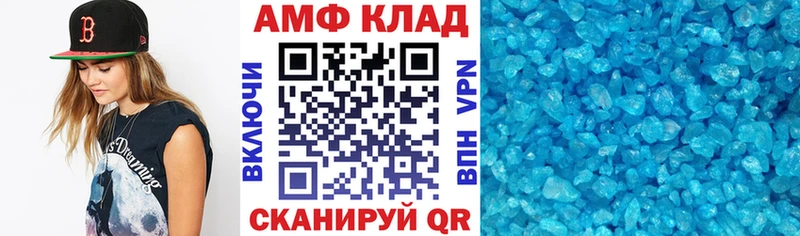 Купить где  Реж  Amphetamine VHQ 