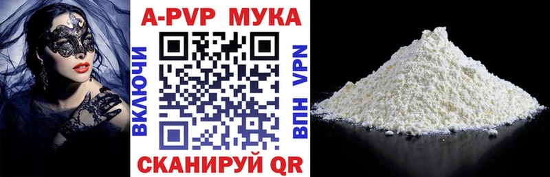 Alfa_PVP СК  Купить где  Реж 