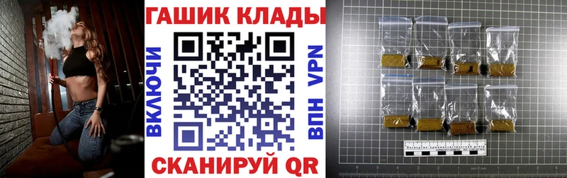 Гашиш гашик  Купить где  Реж 