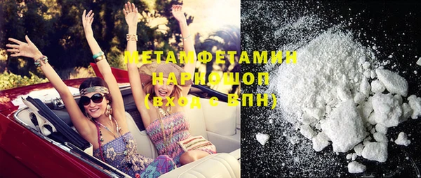 мет Санкт-Петербург