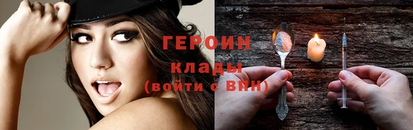 спайс Ессентукская