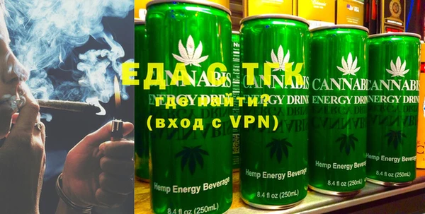 шишки Новосибирск