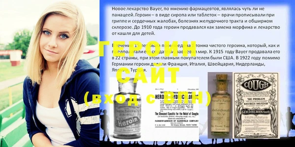 спайс Ессентукская