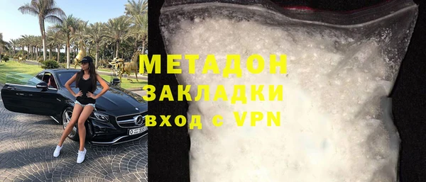 спайс Ессентукская