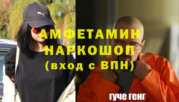 спайс Ессентукская