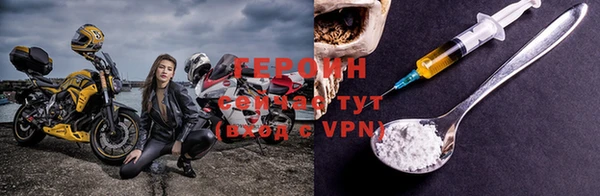 спайс Ессентукская