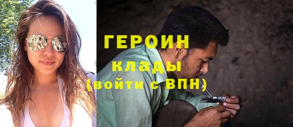 спайс Ессентукская