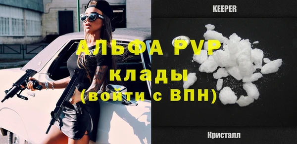 спайс Ессентукская