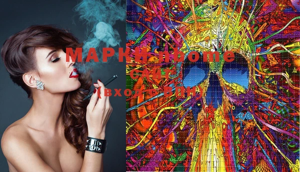 спайс Ессентукская