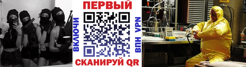 Купить закладки  Реж  Первитин Декстрометамфетамин 99.9% 