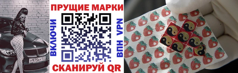 Марки 25I-NBOMe 1,8мг  Купить где  Реж 